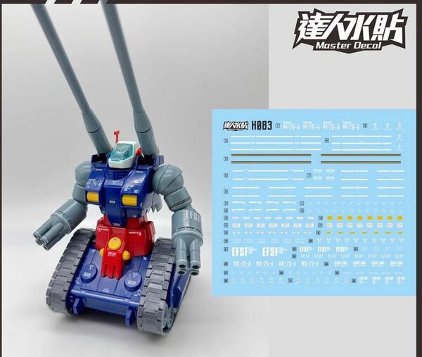 HG 1/144 ガンタンク用水転写式デカール 達人社製 ガンダム ガンプラ プラモデル