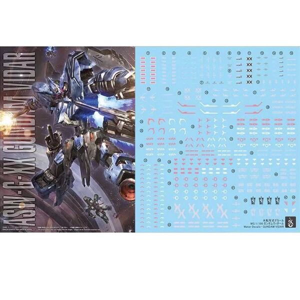 MG ガンダムヴィダール用水転写式デカール 他社製 ガンダム ガンプラ プラモデル
