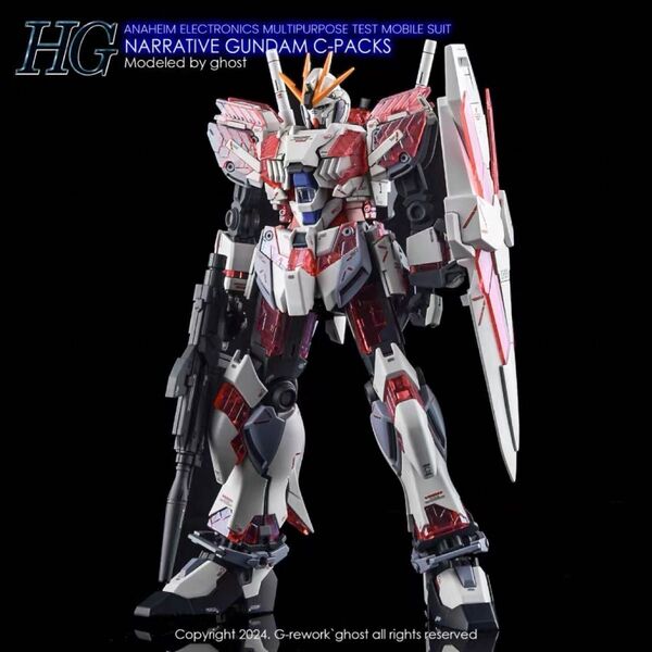 HG 1/144 ナラティブガンダム C装備用水転写式デカール 炎社製 ガンダム ガンプラ プラモデル