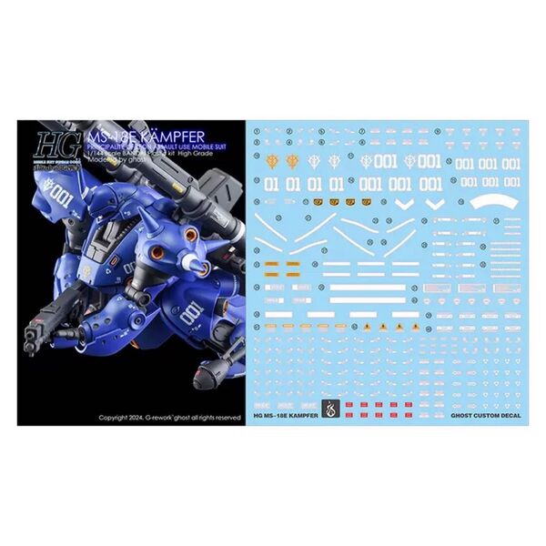 HG 1/144 ケンプファー用水転写式デカール 炎社製 ガンダム ガンプラ プラモデル