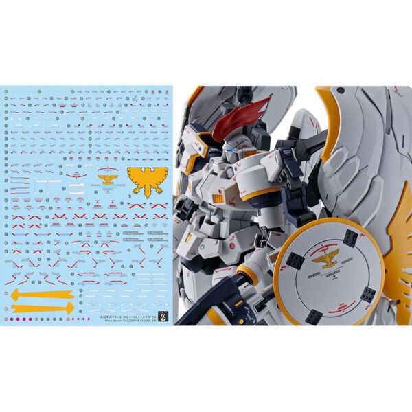 MG トールギスF EW用水転写式デカール 他社製 ガンダム