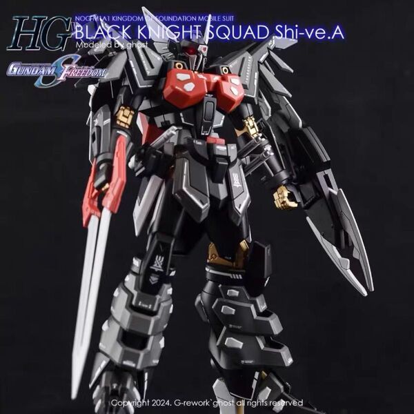 HG 1/144 ブラックナイトスコードシヴァ用水転写式デカール 炎社製 ガンダム ガンプラ プラモデル