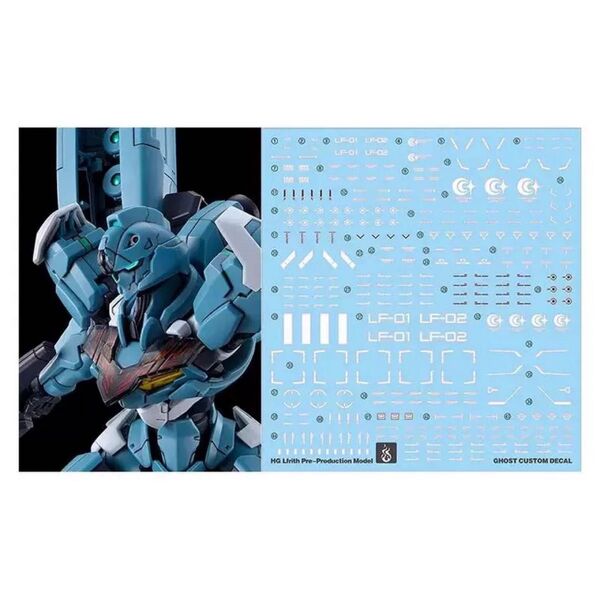 HG 1/144 ガンダム・ルブリス 量産試作モデル用水転写式デカール 炎社製 ガンダム ガンプラ プラモデル