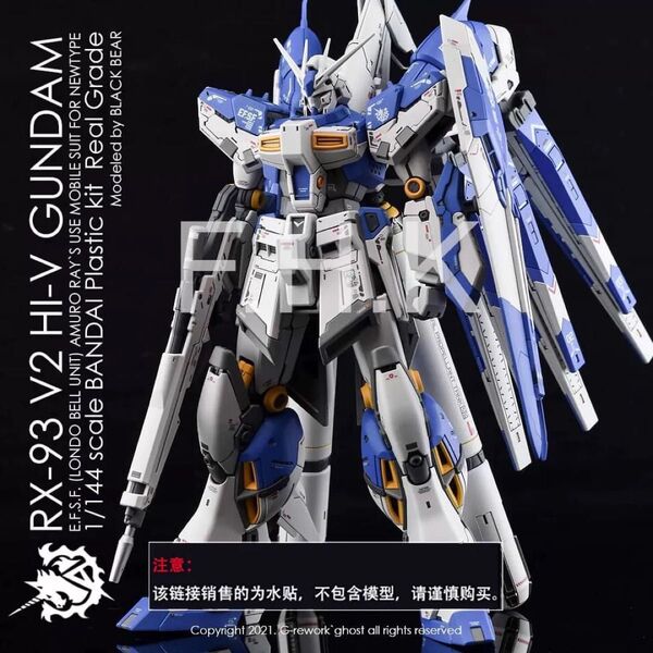 RG 1/144 Hi-νガンダム用水転写式デカール 他社製 ガンダム ガンプラ プラモデル