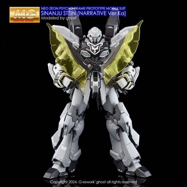 MG 1/100 シナンジュ・スタイン(ナラティブVer.Ka) 用水転写式デカール他社製 ガンダムデカール
