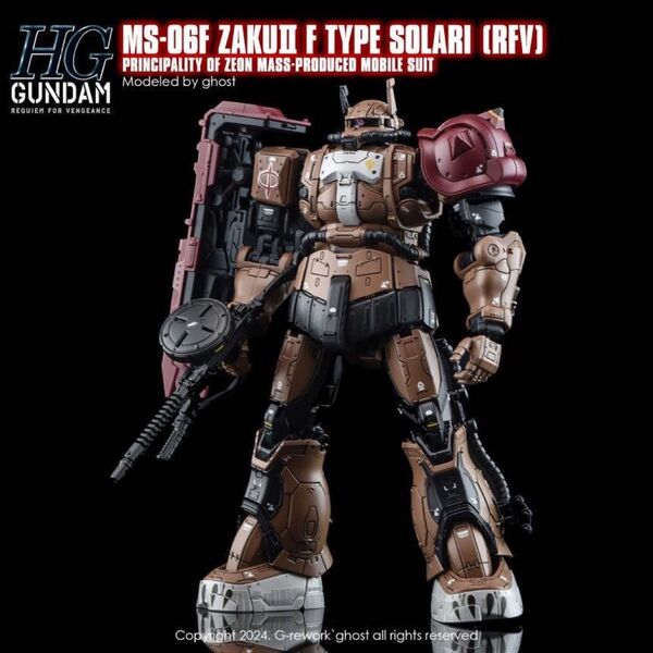 HG 1/144 ザクII F型 ソラリ機用水転写式デカール 炎社製 ガンダム ガンプラ プラモデル