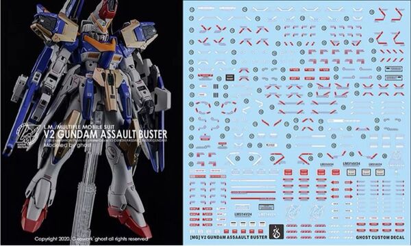 MG 1/100 V2アサルトバスターガンダム用水転写式デカール 他社製 ガンダム ガンプラ プラモデル