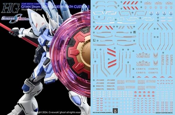 HG 1/144 ギャンシュトローム用水転写式デカール 炎社製 ガンダム ガンプラ プラモデル