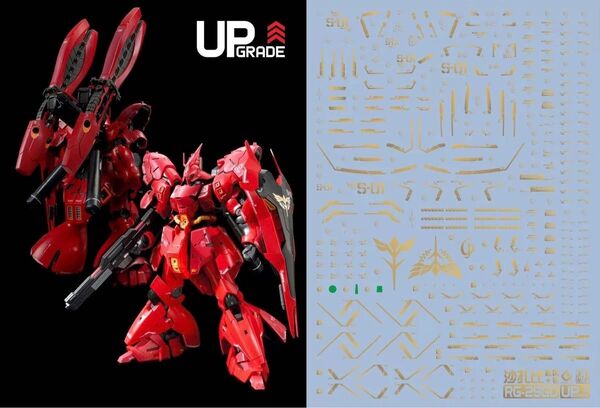 RG 1/144 サザビー 用金メッキ調水転写式デカール 他社製 ガンダム ガンプラ プラモデル
