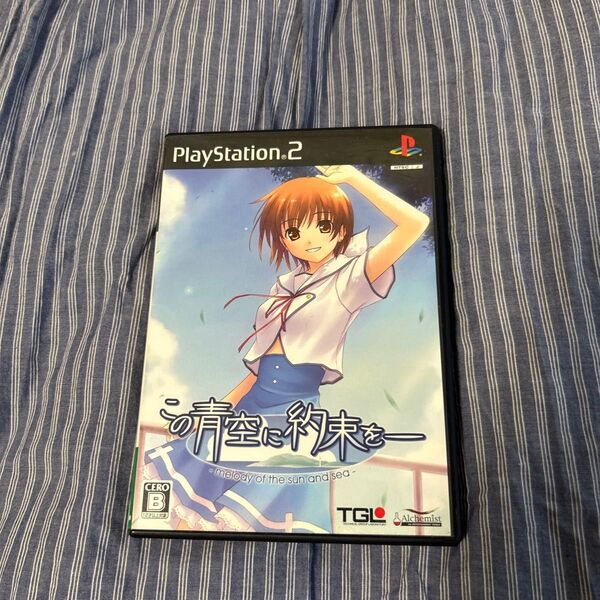 PS2 この青空に約束を -melody of the sun and sea-