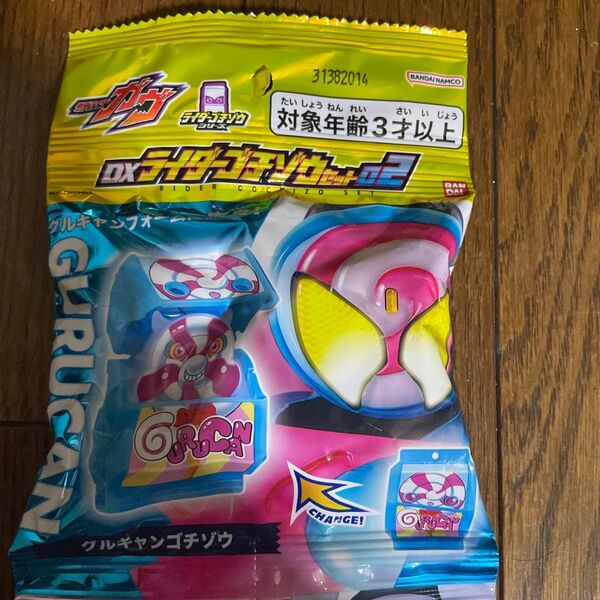 仮面ライダーガヴ DX ライダーゴチゾウセット02グルキャンゴチゾウ