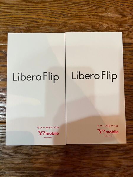 【新品未使用】リベロフリップ2台 libero flip ホワイトワイモバイル 専用ケース引換券同封
