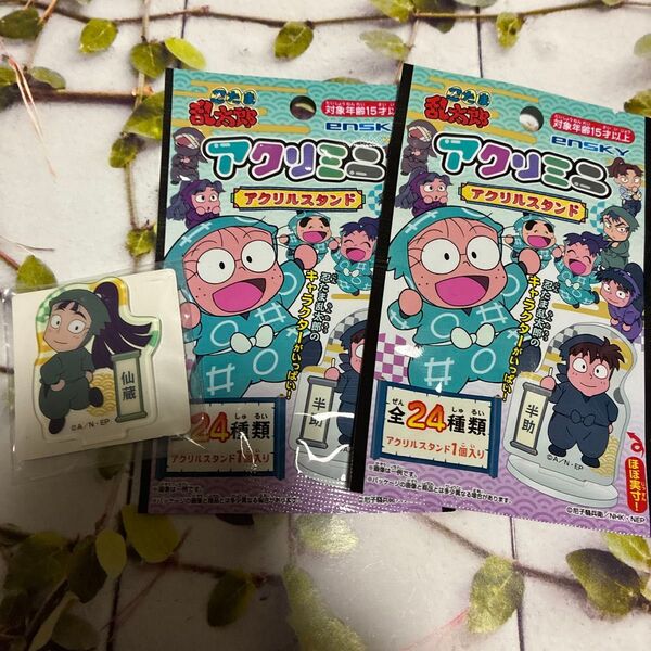 忍たま乱太郎 立花仙蔵 アクリルミニ アクスタ セット