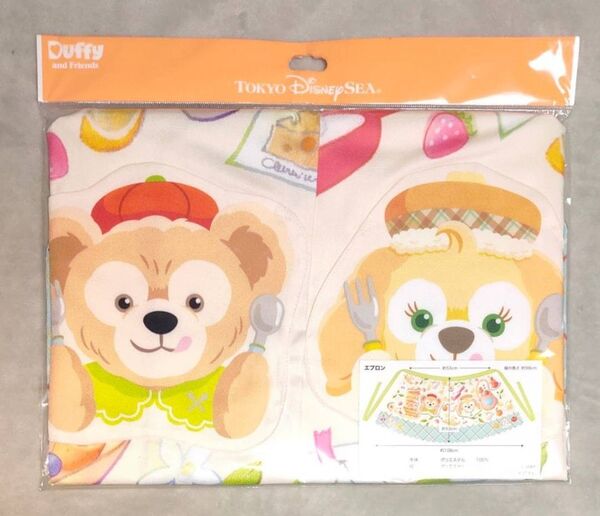 東京ディズニーシー ダッフィー&フレンズ ワンダフルキッチン エプロン クッキーアン