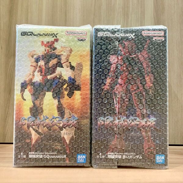 機動戦士Gundam GQuuuuuuX 限械突破フィギュア赤いガンダム 1点ジークアクス 1点