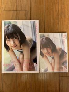 NMB48 AKB48 宮脇咲良 ファースト 写真集 さくら 特典 スペシャルDVD ポスター/帯付 美品