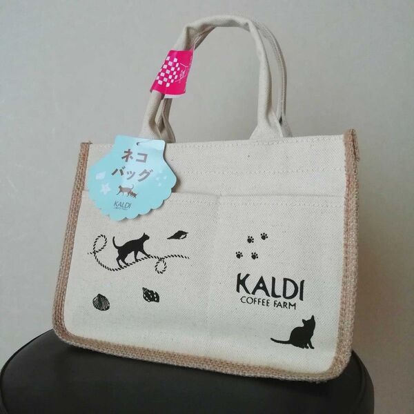 新品未使用 KALDI カルディ トートバッグ マリン 夏デザイン ねこ