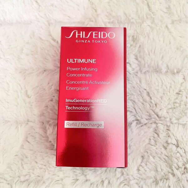 SHISEIDO アルティミューン パワライジング コンセントレート III 美容液 50ml レフィル