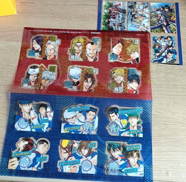 ジャンプSQ付録 特典 新テニスの王子様