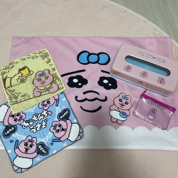 おぱんちゅうさぎグッズ まとめ売り