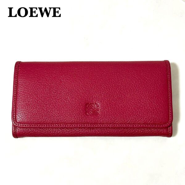 極美品 LOEWE ロエベ コンチネンタルウォレット アマソナ カデナ 長財布