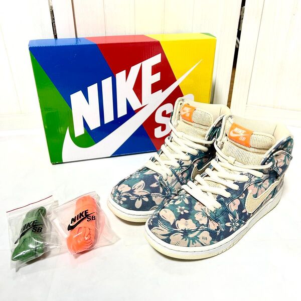 極美品 NIKE SB Dunk High Hawaii ハワイ 25.5cm