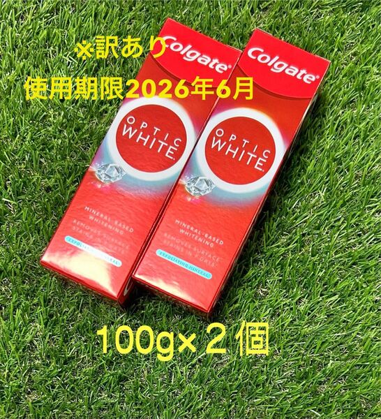 訳あり 使用期限2026年6月 コルゲート オプティックホワイト 100g×2ケ ホワイトニング 歯磨き粉