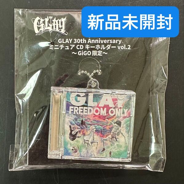 GLAY 30th Anniversary ミニチュアCDキーホルダー vol.2 FREEDOM ONLY GIGO限定 グッズ