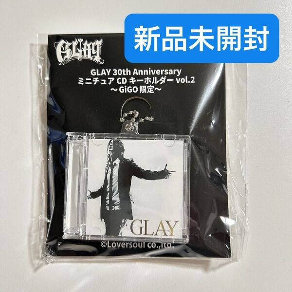 GLAY 30th Anniversary ミニチュアCDキーホルダー vol.2 GIGO限定