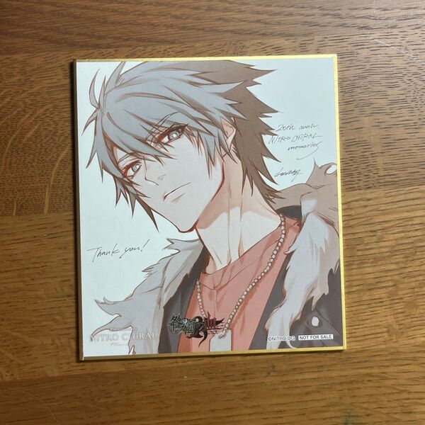 NITRO CHiRAL Memories 特典 キラメモ アキラ 色紙