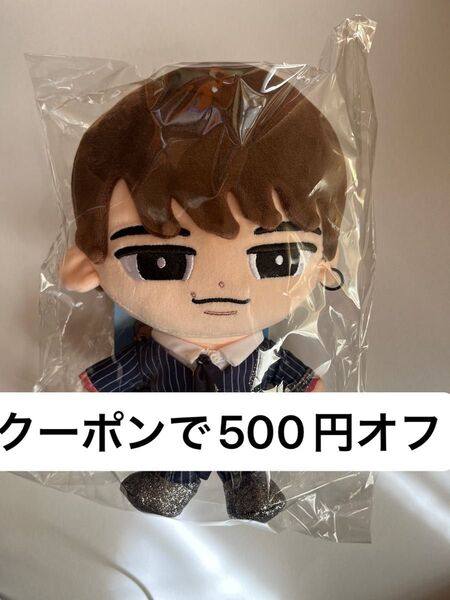 渡辺翔太 すのチルぶら下がらないシリーズ BIGぬいぐるみver.