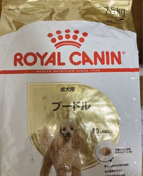 ロイヤルカナン プードル 成犬用 7.5kg
