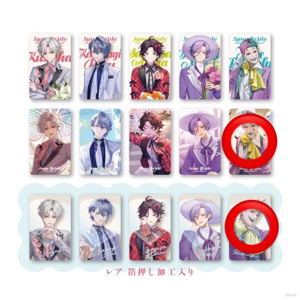 【Prism Heart June Bride】ランダムフォト風カード Aグループ ジョー・力一(全3種中2種)