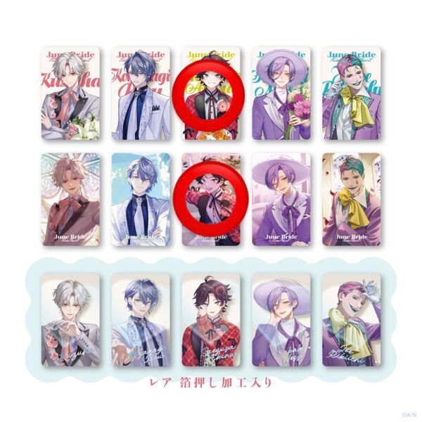 【Prism Heart June Bride】ランダムフォト風カード Aグループ、特典セレブレーションカード 三枝明那