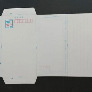 ミニレター 郵便書簡10枚と折り紙