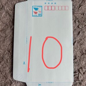 郵便書簡 ミニレター10枚