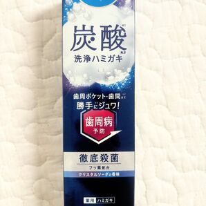 【新品・未開封】ピュオーラ 薬用炭酸洗浄ハミガキ