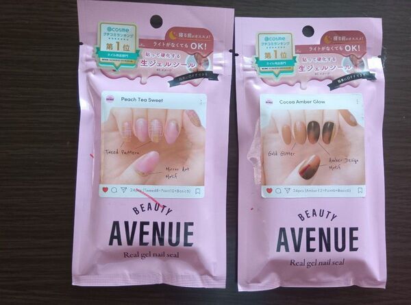 BEAUTYAVENUE(ビューティーアベニュー)ライトが要らない ジェルネイルシール ハンド用 24pcs