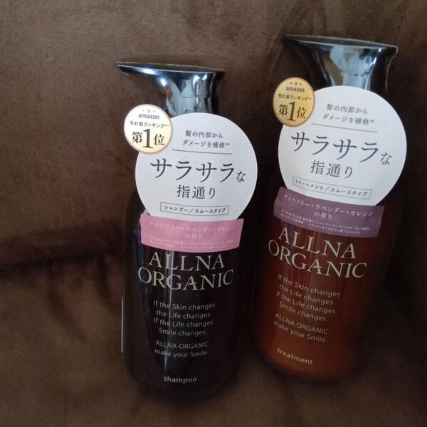 オルナ オーガニック シャンプー 500mL・トリートメント500mL【新品】