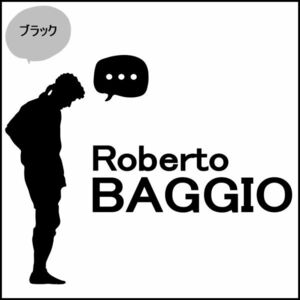 ★千円以上送料0★20cm【ロベルト・バッジョB】Roberto baggio フットサル、フットボール、ワールドカップ、オリジナルステッカー(3)