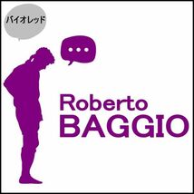 ★千円以上送料0★15cm【ロベルト・バッジョB】Roberto baggio フットサル、フットボール、ワールドカップ、オリジナルステッカー(1)_画像7