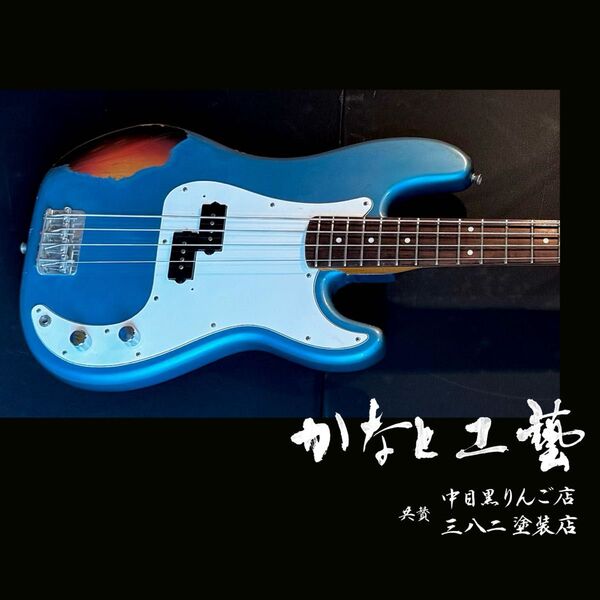 オールラッカー Fender Precision Bass Japan