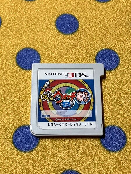 Nintendo 3DSソフト 妖怪ウォッチ2 真打 ソフトのみ
