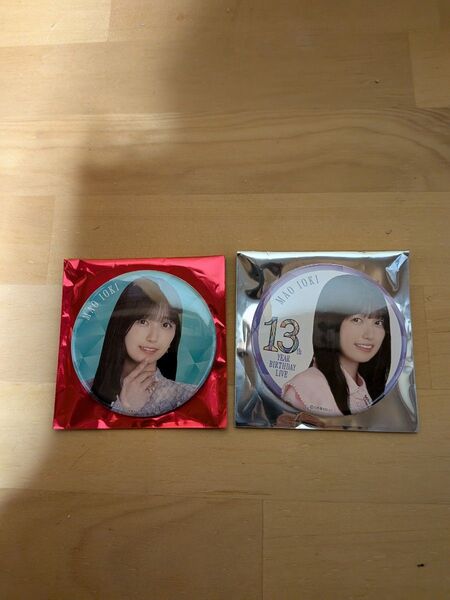 個別ランダム缶バッジA・B 13thYEARBIRTHDAY 五百城茉央