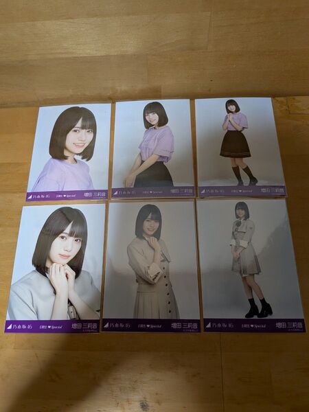 2025年4月ランダム生写真/6期生スペシャル 増田三莉音コンプ