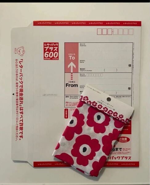 レターパックプラス・手ぬぐい風タオル