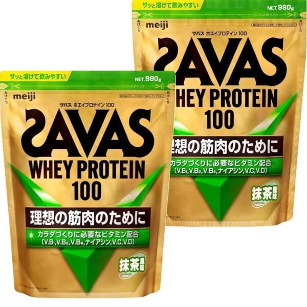 ザバス ホエイプロテイン100抹茶風味 2袋セット