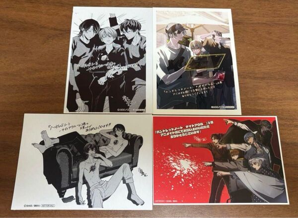 ハンドレッドノート ナイトアウル 3巻 4巻 特典 4種セット