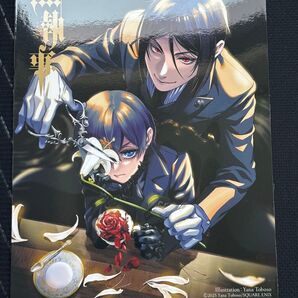 月刊Gファンタジー 黒執事 イラストシート