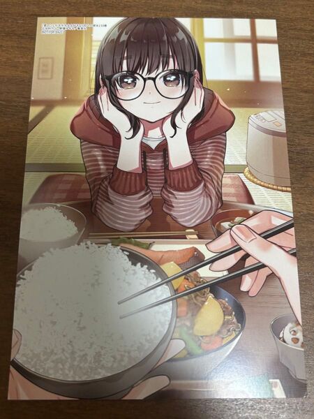君のことが大大大大大好きな100人の彼女 10巻 特典 イラストカード